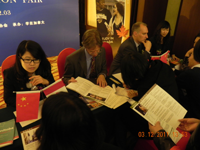 曼省留學(xué)移民推介會(huì)