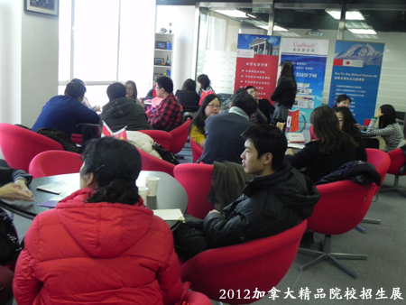 <a href='http://m.10tang.com.cn' target='_blank'>加拿大留學(xué)</a>教育展