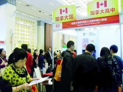 <a href='http://m.10tang.com.cn/' target='_blank'>學在加拿大</a>